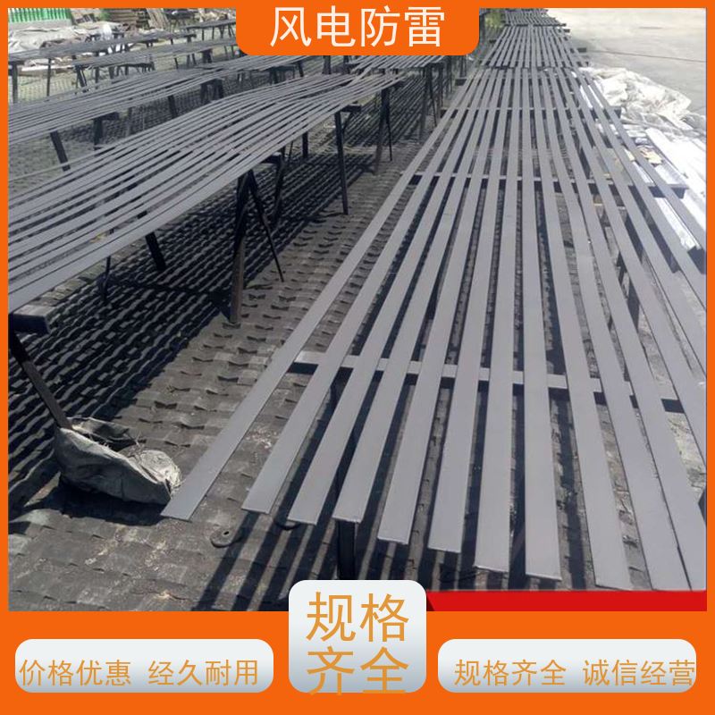 风电防雷 复合防腐型扁钢接地线 货源充足 做工细致 规模生产支持定制