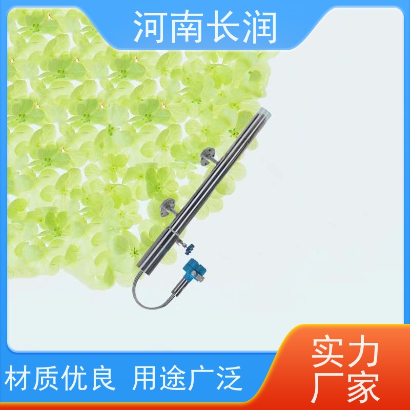 河 南长润 磁翻板液位计 高分辨率 材质优良 全过程测量无盲区
