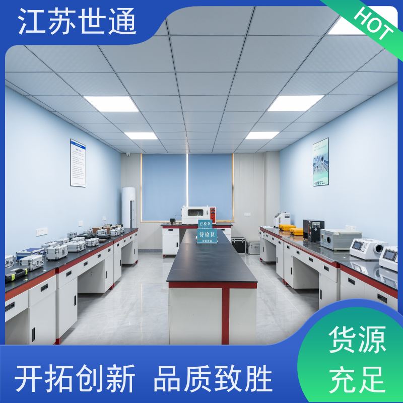 世通 厂家 CNAS/CMA资质校准中心 绍兴 仪器校准