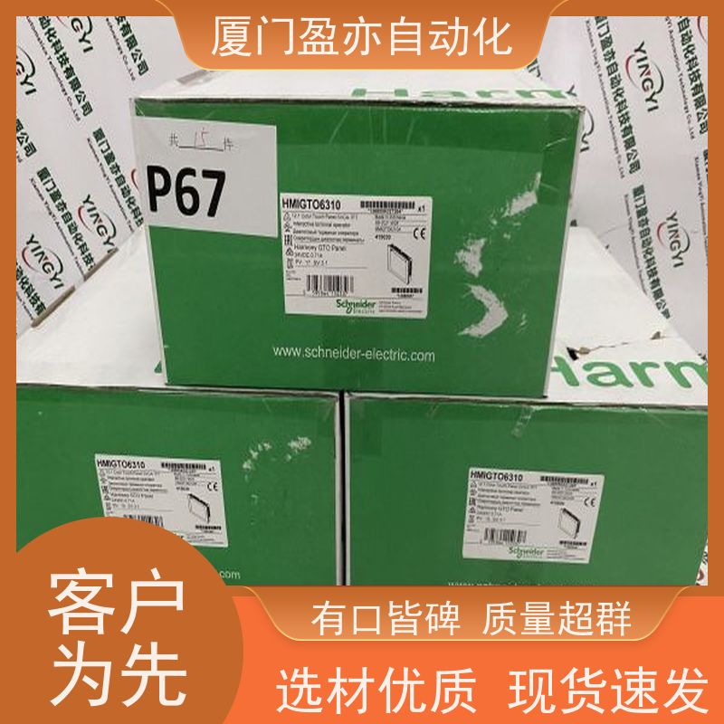 以太网模块 1794-IB10XOB6 原厂原装 做工控十多年 顺丰秒发