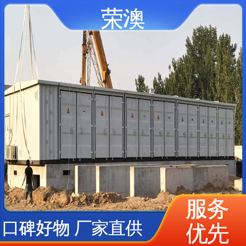  匠心制作 安装便捷 新能源储能预制舱 荣澳生产