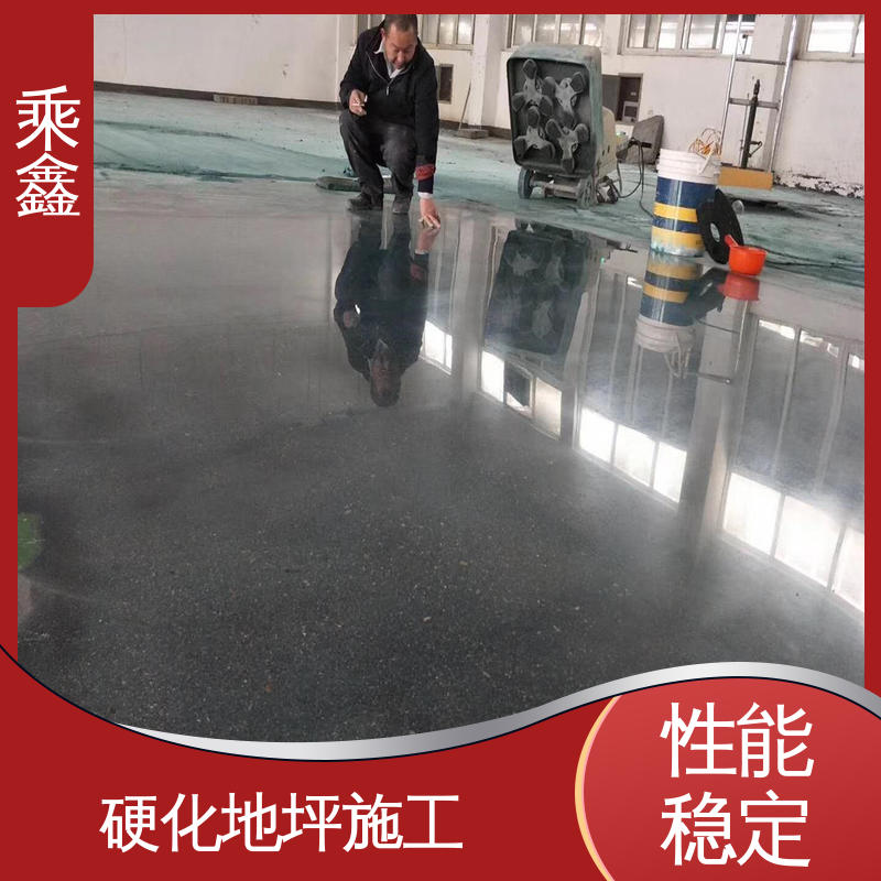 硬化地面 多色可选 库存充足 哑光型 油性溶剂 乘鑫