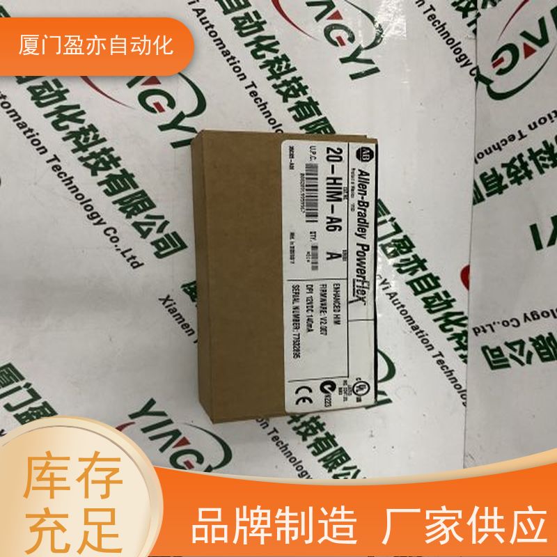 通讯模块 1794-OE4XT 质保一年 广泛用于水利处理 厂商公司