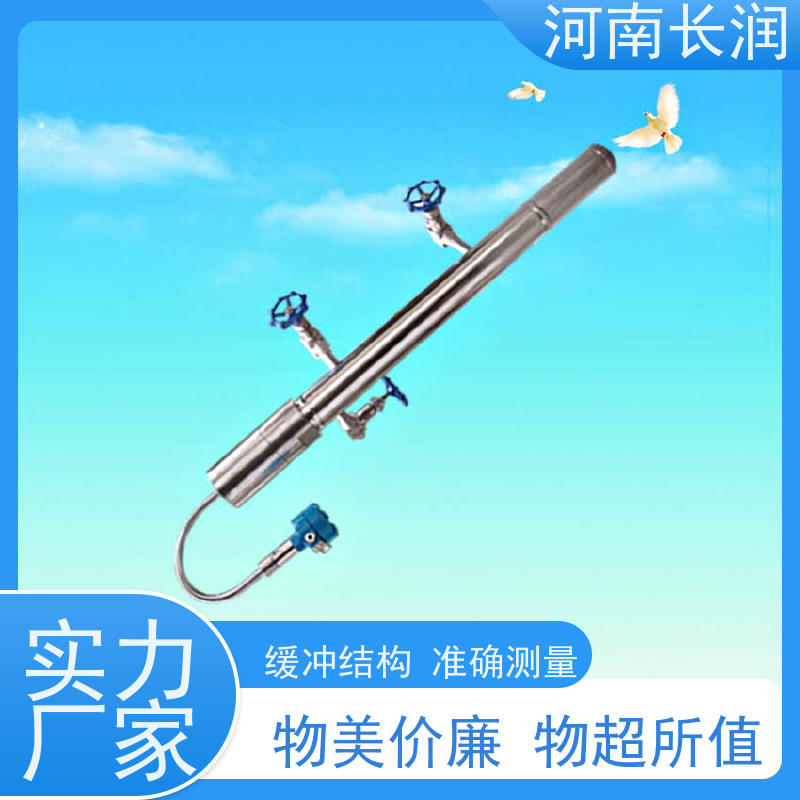 河 南长润 磁翻板液位计 读数直观 测量准确 耐高压 防腐蚀