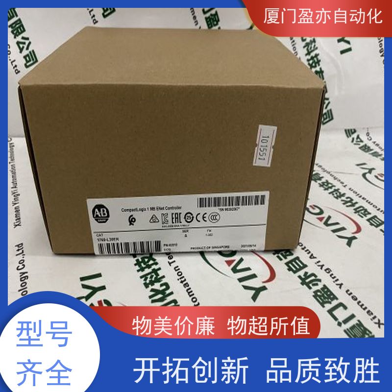 通讯模块 做工控十多年 原厂原装 售后无忧 1794-IM16