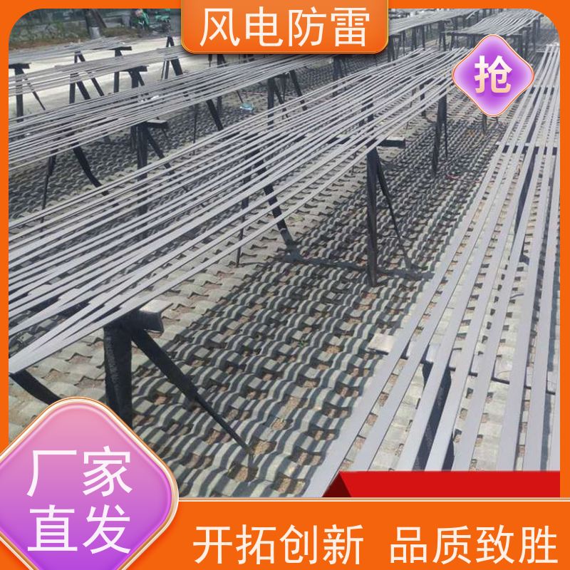风电防雷 复合型防腐扁钢 保质保量 质量保障 规模生产支持定制