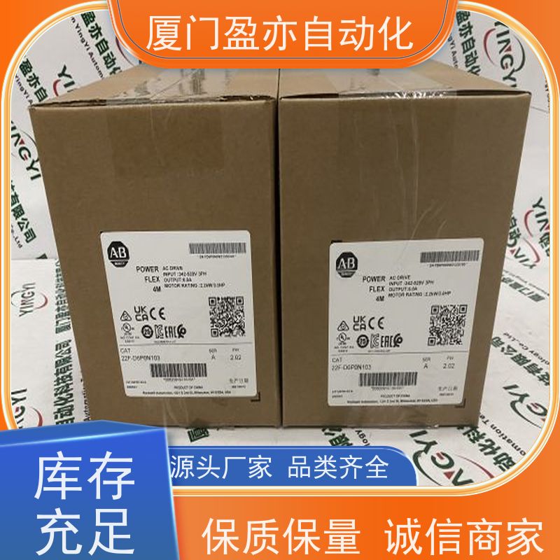伺服电机 广泛用于钢厂 原厂原装 质保一年 1794-OA16