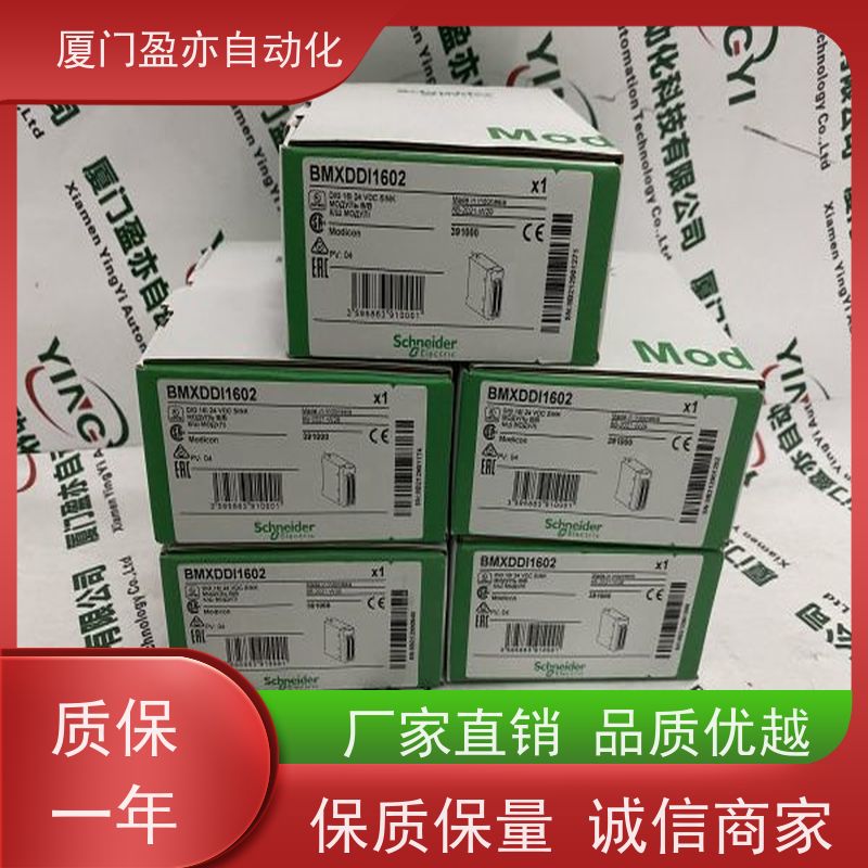CPU处理器 1794-ADN 广泛用于发电厂 顺丰速运 厂商公司