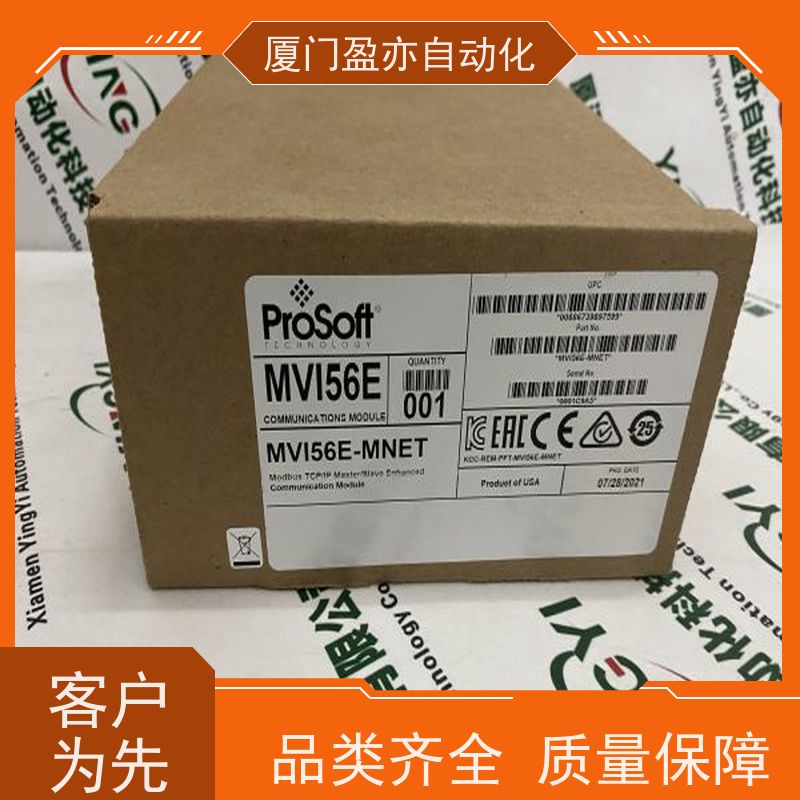 触摸屏 做自动化十多年 厂家供应 顺丰秒发 1794-OC16