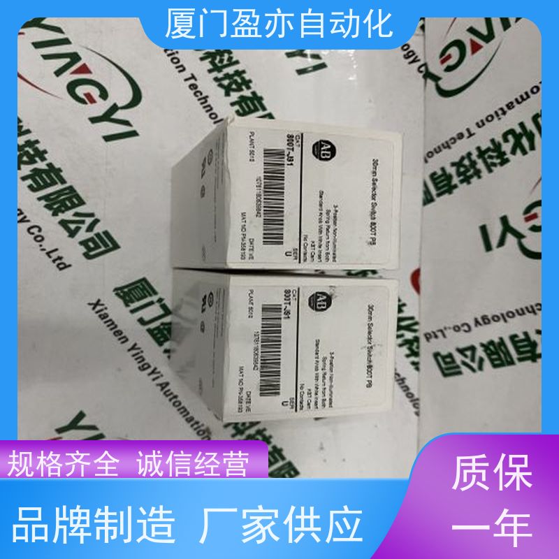 变频器 质保一年 厂商公司 做工控十多年 1794-IV16
