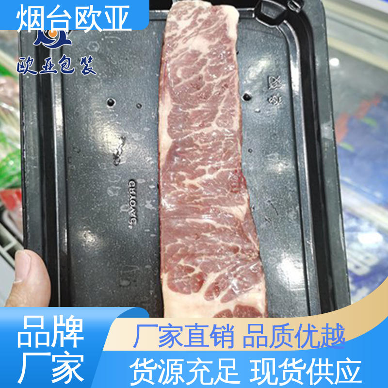 沙林贴体包装膜 交货快捷 一站式服务 节省体积 欧亚包装