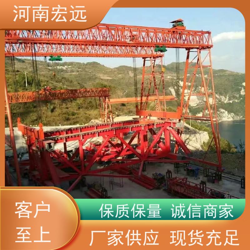 宏远门式起重机 380V电动葫芦 A3A4工作级 全国可售