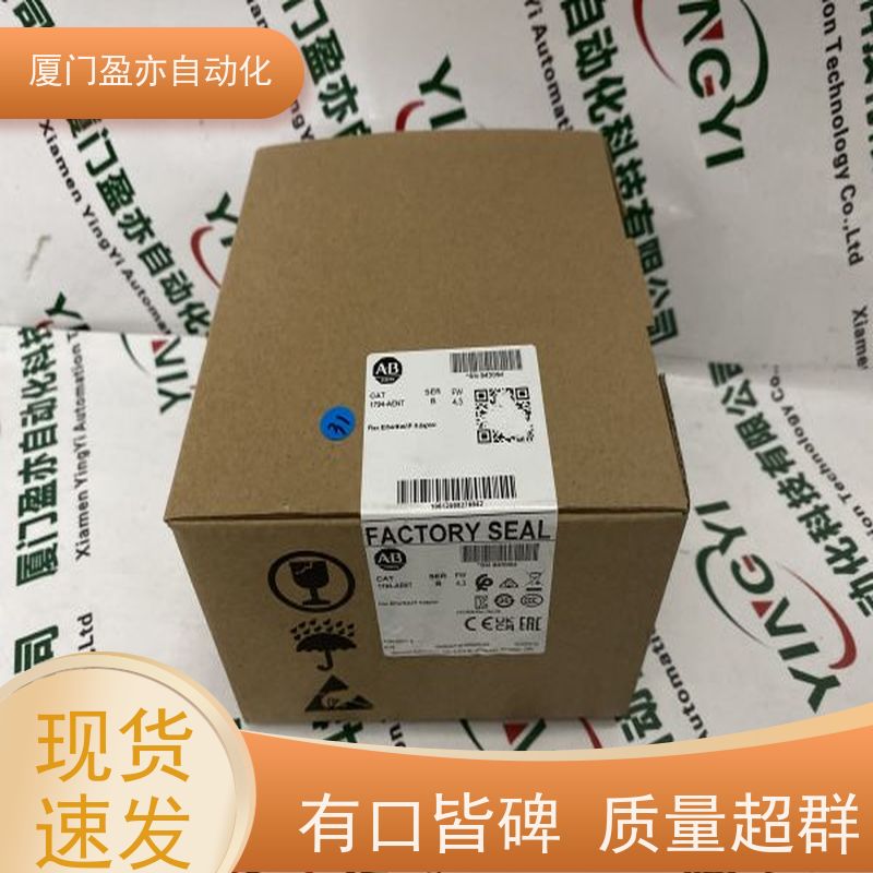 plc模块 广泛用于市政工程 售后无忧 厂家供应 1794-OA16