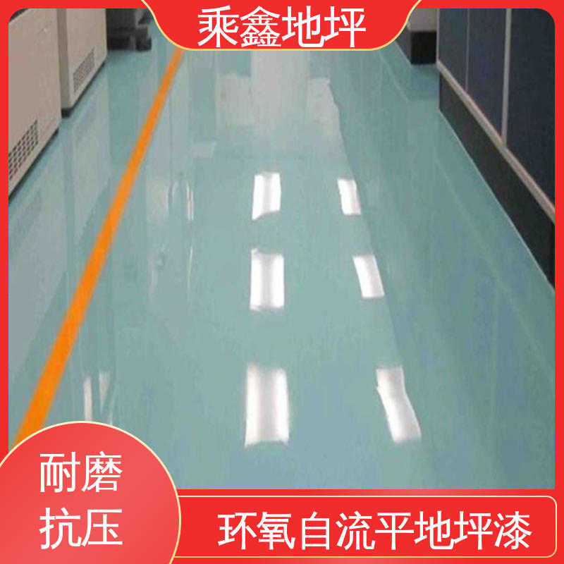 医院走廊 一站式服务 性价比高 面层施工一次成型 迅速便捷 地面漆 乘鑫