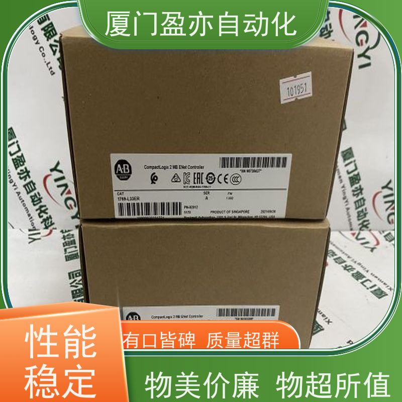 CPU处理器 品质保证 做自动化十多年 原厂原装 1794-IV16