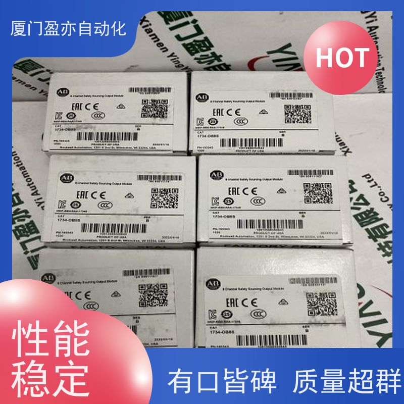 以太网模块 1794-IR8 厂商公司 做工控十多年 顺丰速运