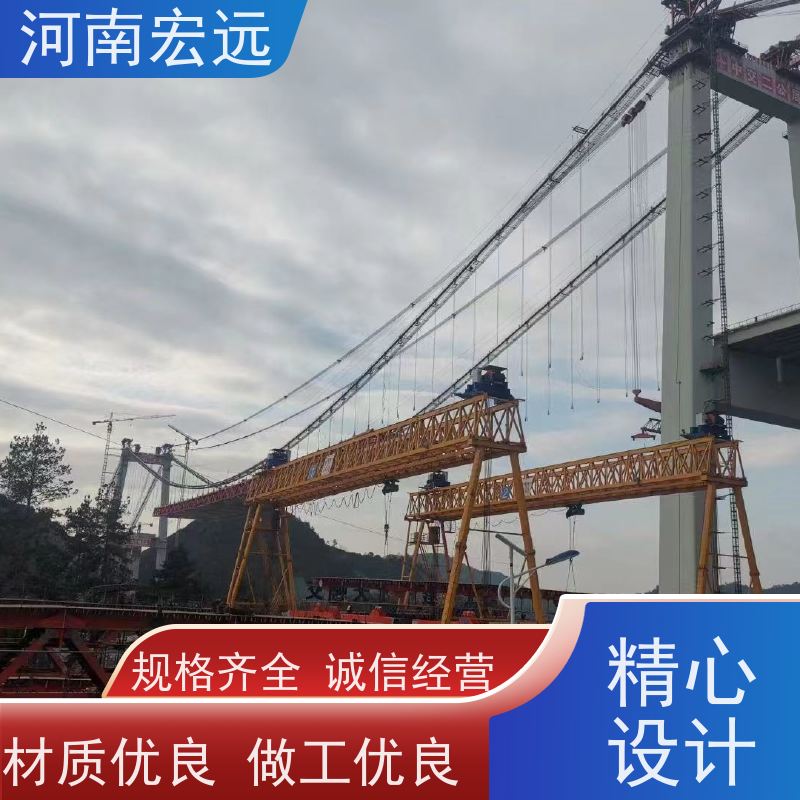 河南宏远 移动式门式起重机厂家 吨位可定制 发货及时