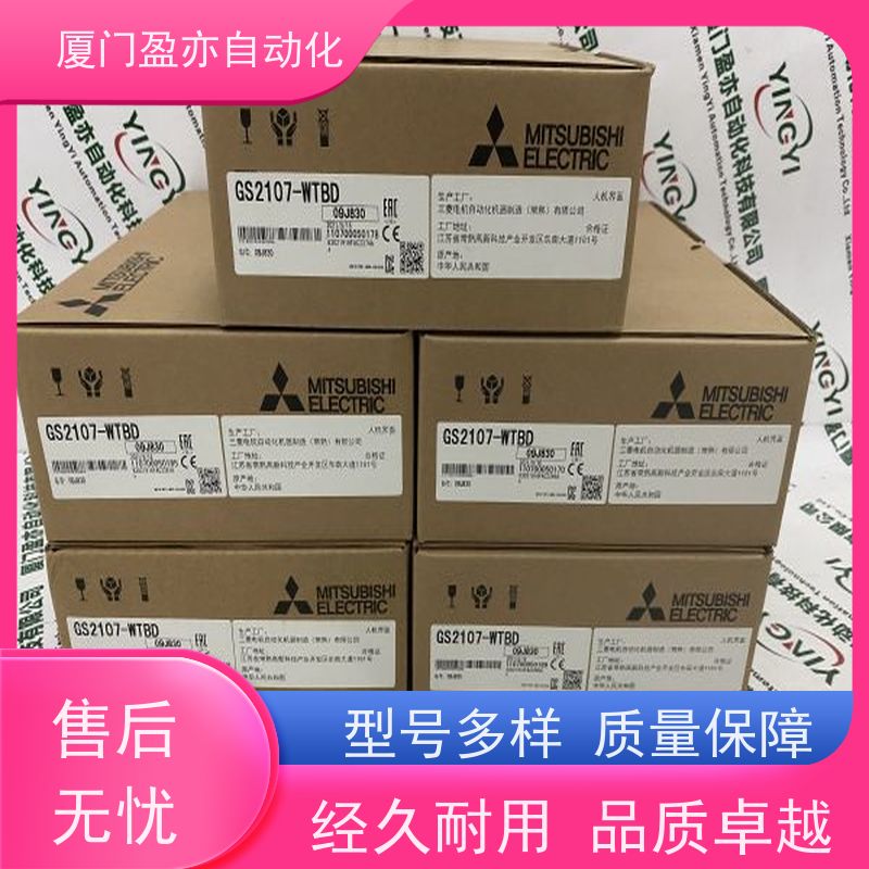 触摸屏 原装进口 广泛用于钢厂 品质保证 1794-IM8