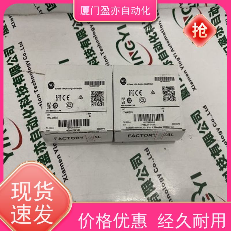 电源机架 诚信经营 做工控十多年 原装进口 1794-PS3