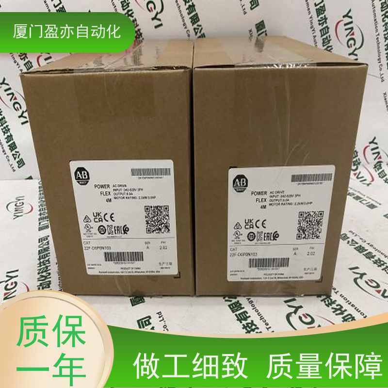 以太网模块 做工控十多年 厂家供应 售后无忧 1794-IF2X0F2I