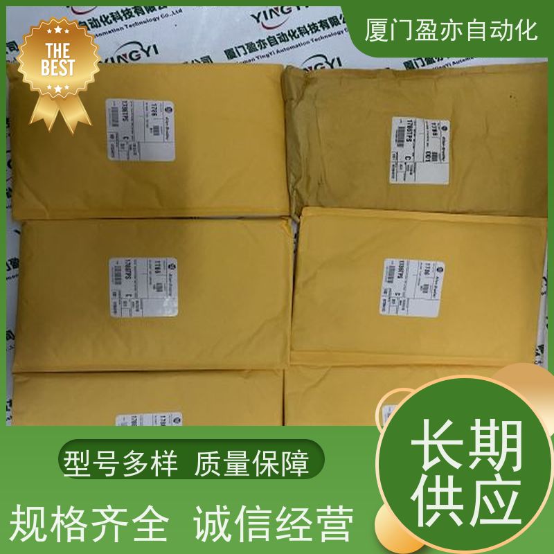 plc模块 做自动化十多年 品牌批发 1794-IT8 诚信经营