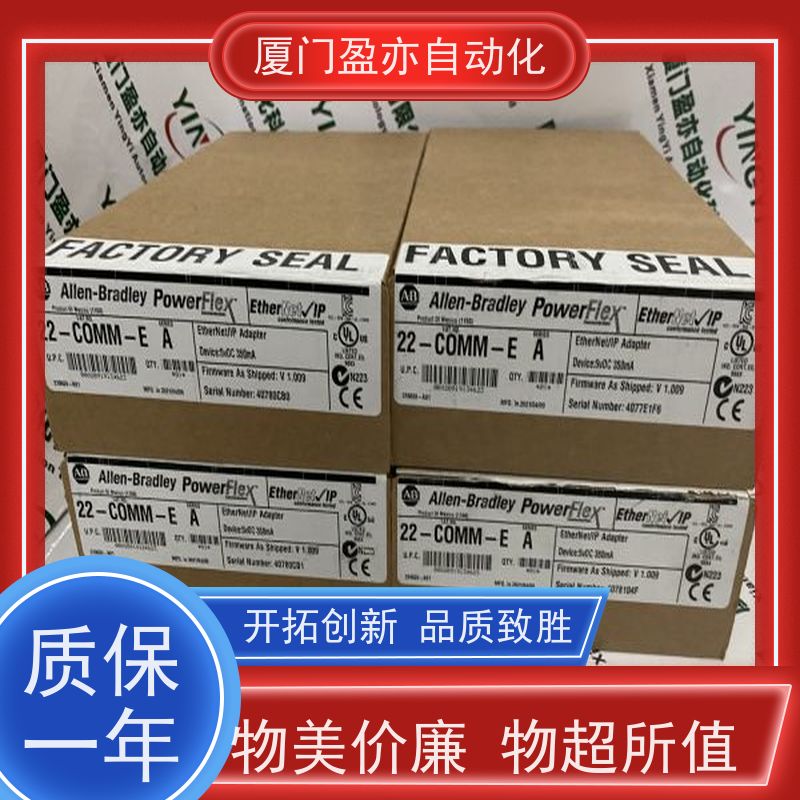 通讯模块 质保时间长 原厂原装 广泛用于发电厂 1794-OC16