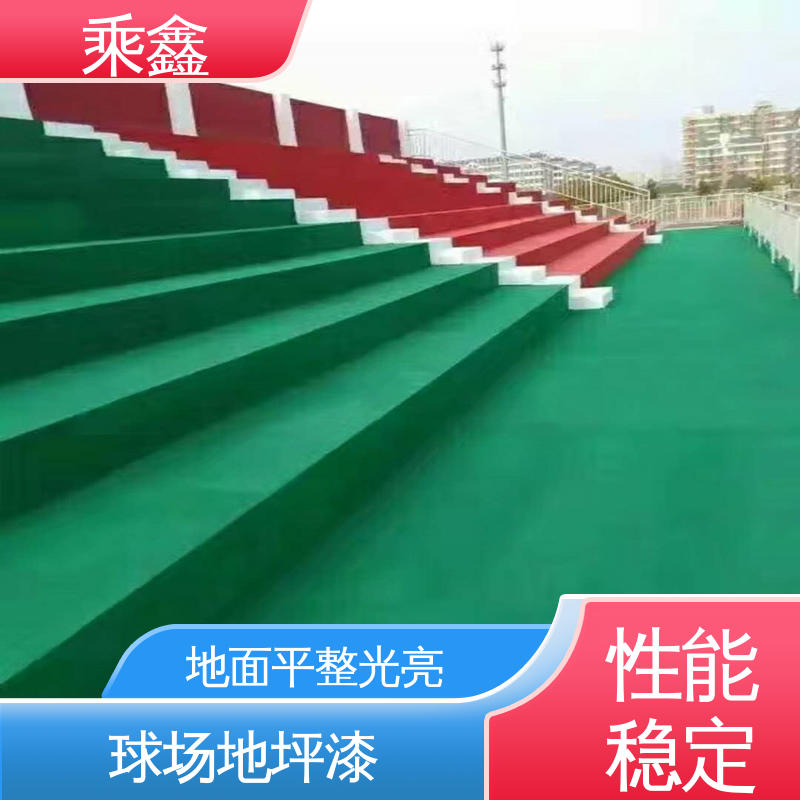 乘鑫 室外地坪漆 地板美观 具有无接缝 经济环保 库存充足