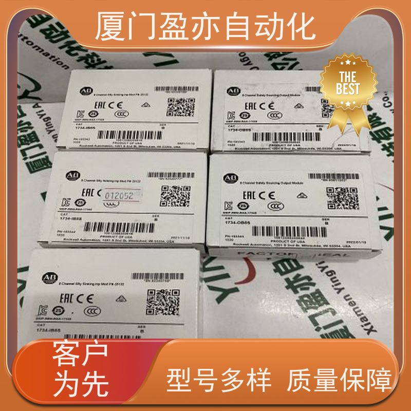 触摸屏 顺丰速运 做自动化十多年 厂家供应 1794-IG16