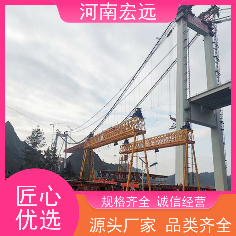 河南宏远 轻型门式起重机厂家 一站式服务 发货及时