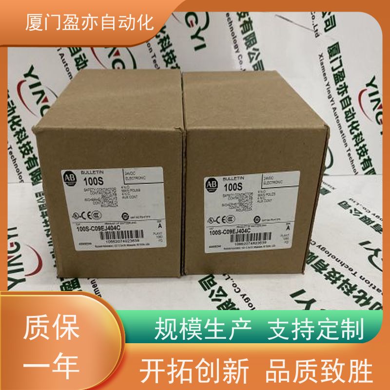 变频器 广泛用于钢厂 厂商公司 品质保证 1734-TB3