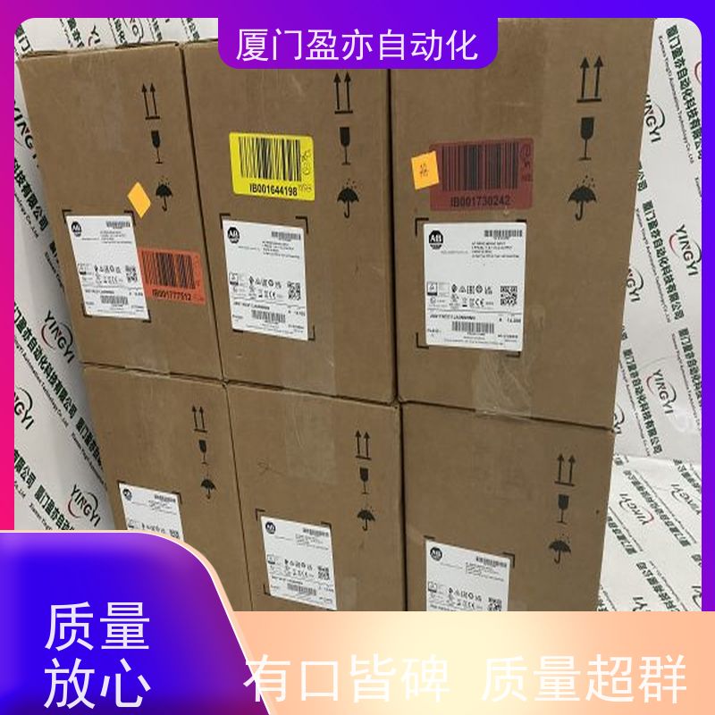 输出模块 做工控十多年 厂家供应 1794-OV16P 顺丰秒发