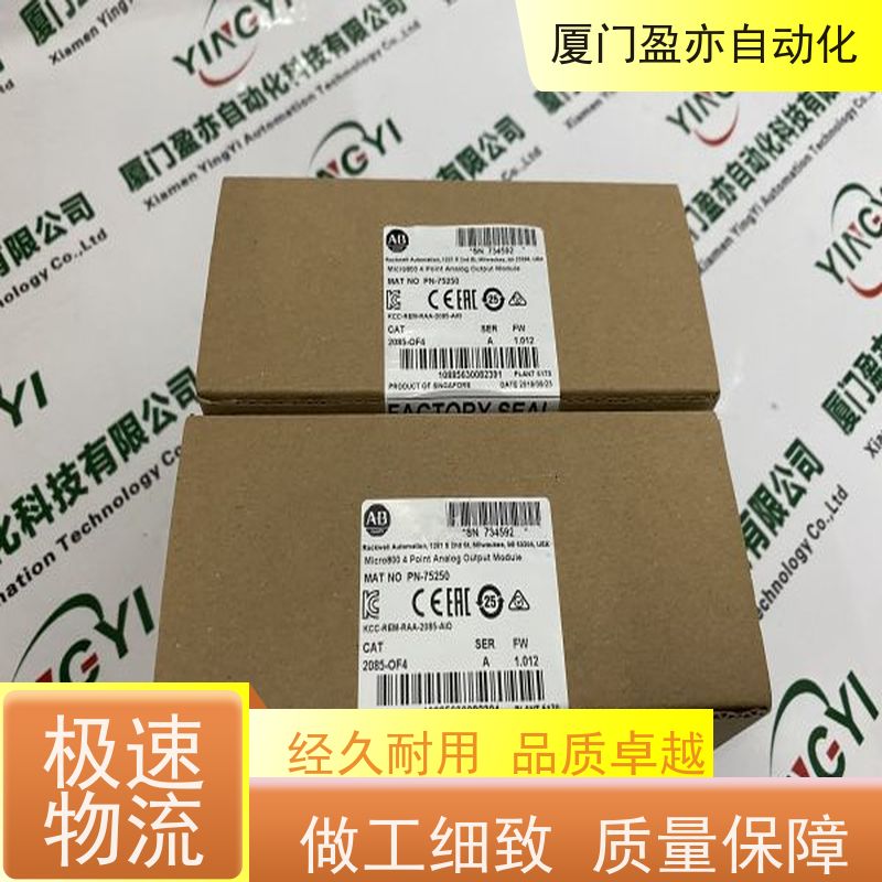 从事工控十多年 处理器 IC200PWR012 质保时间长 批发