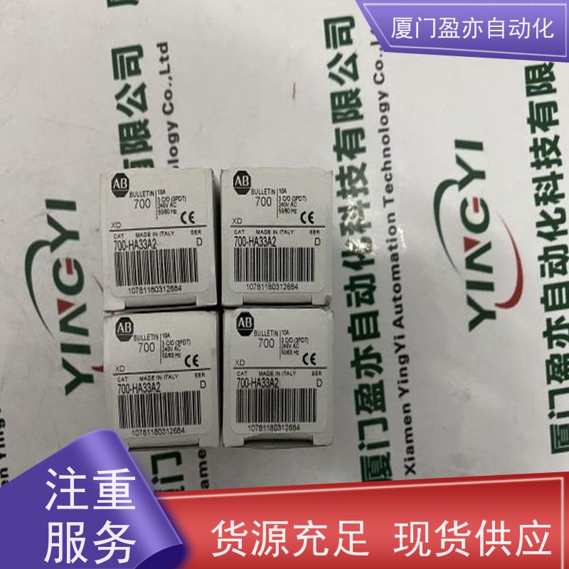输入模块 广泛用于水利处理 冷门偏门停产型号 厂商公司 1734-OB8EK