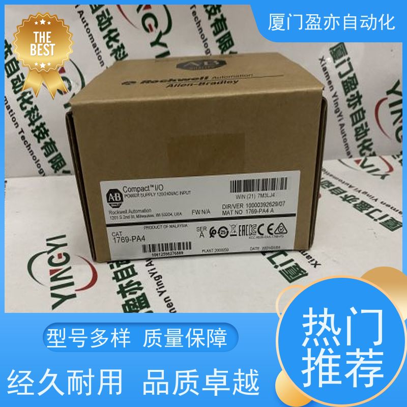 人机界面 厂商公司 广泛用于发电厂 质保时间长 1794-OA8I