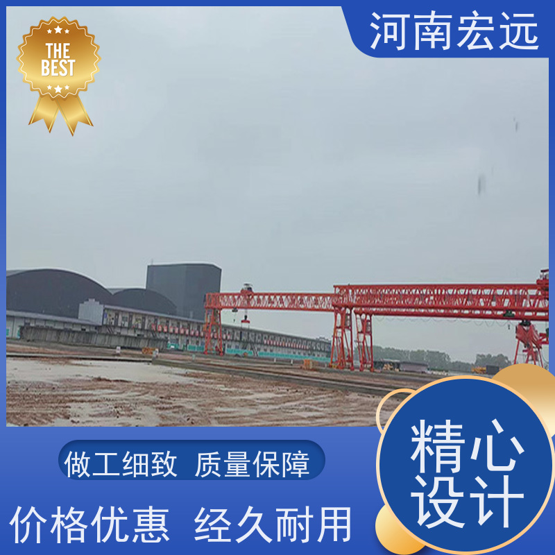 河南宏远 路桥龙门吊厂家 工作级别高 经久耐用