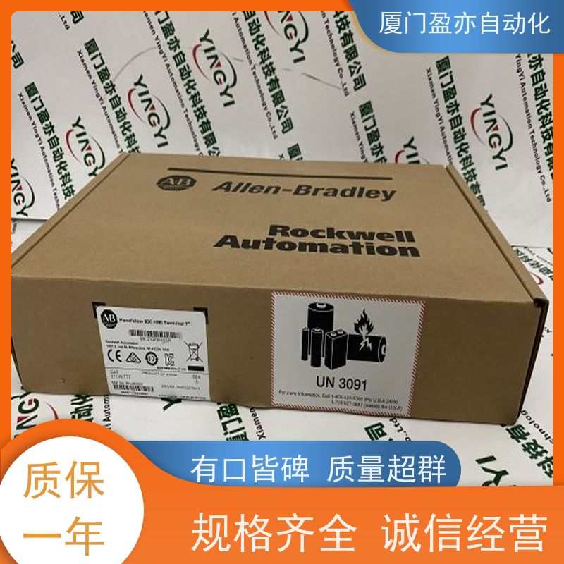 处理器 欧美进口品牌 广泛用于发电厂 顺丰速运 1734-MB