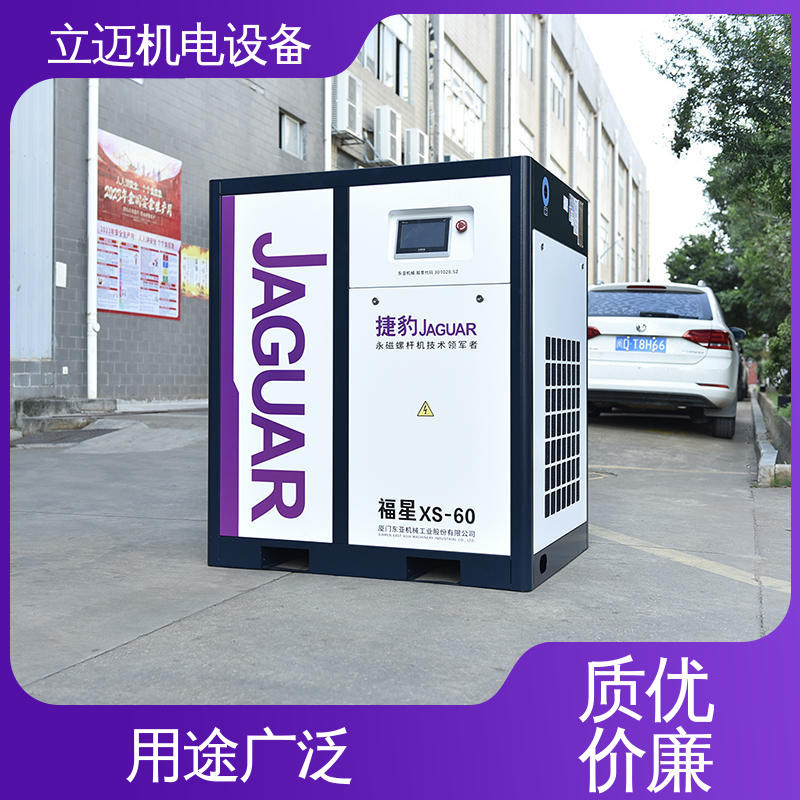  XS系列 捷豹空压机 调节负载 降低功耗 电机过载保护