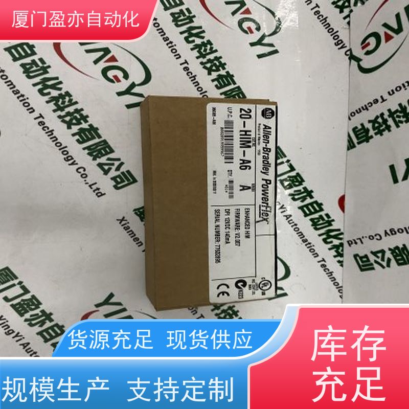 以太网模块 1794-IF4IXT 厂商公司 做自动化十多年 顺丰秒发