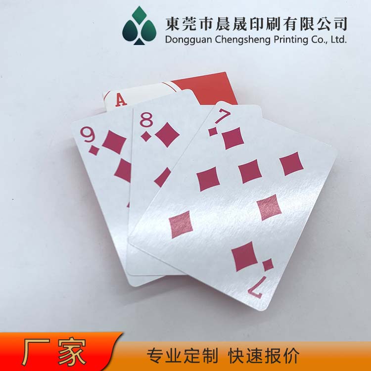 evv 扑克牌印刷 休闲产品 安全好用 工艺细致 易开扇