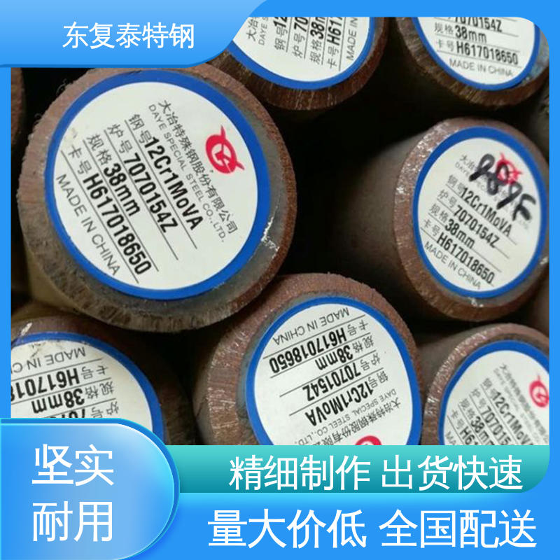 40CrNiMoA圆钢 东复泰 严选大厂材料 品质放心8620H钢棒 任意切割