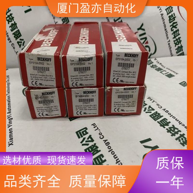 接触器 品牌批发 广泛用于水利处理 质保一年 1794-IB16D