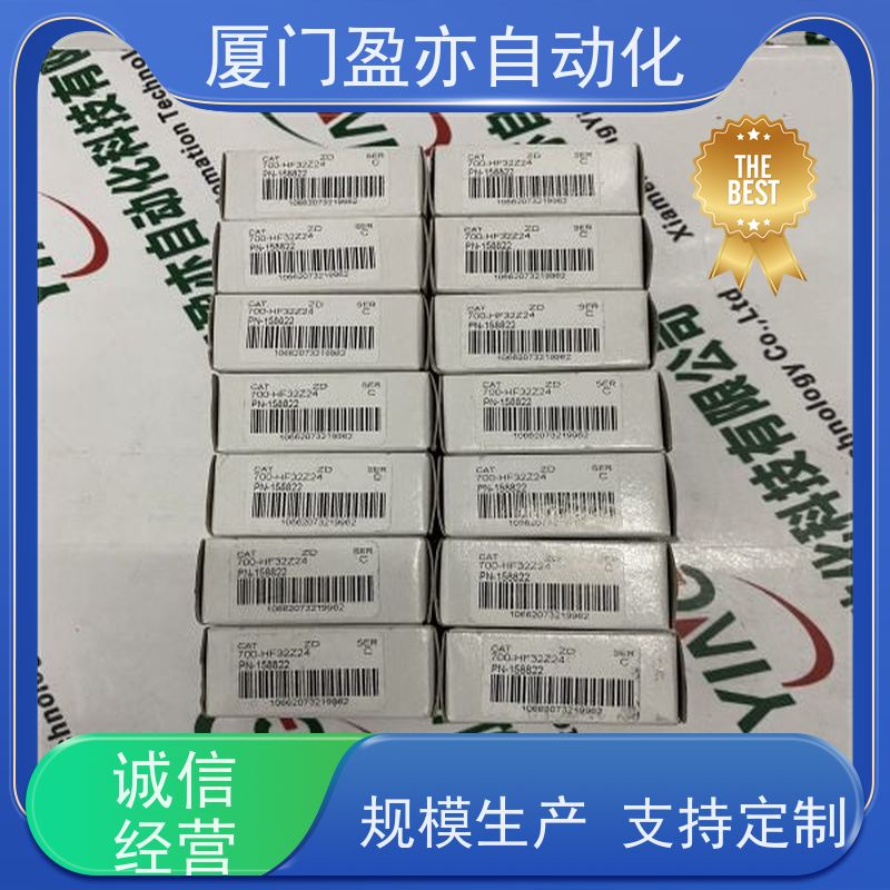 plc模块 诚信经营 原厂原装 广泛用于发电厂 1734-IE8CK