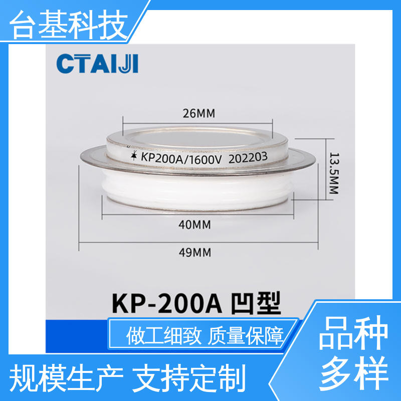 台基 陶瓷管封装 双面冷却 平板式整流管 KP-1000A