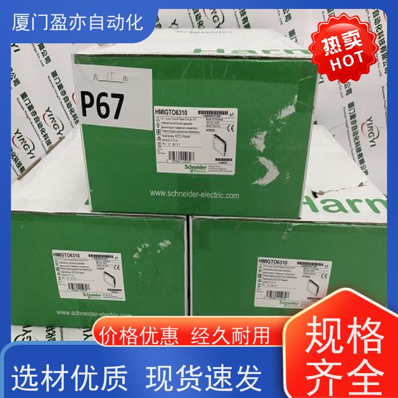 处理器 1794-OE4 质保一年 广泛用于钢厂 原装进口