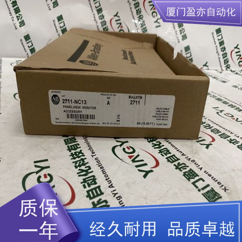 冗余模块 直接国外进口 广泛用于市政工程 质保一年 1734-OB8E