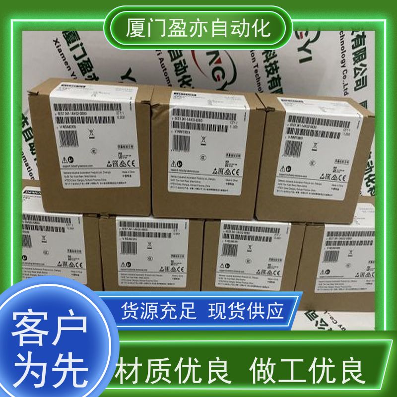 输入模块 广泛用于水利处理 质保一年 厂家供应 1794-IE4XOE2