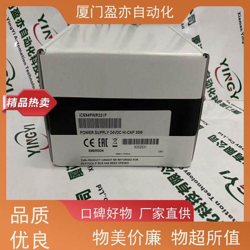 做自动化十多年 断路器 IC200ALG230 原装进口 品牌