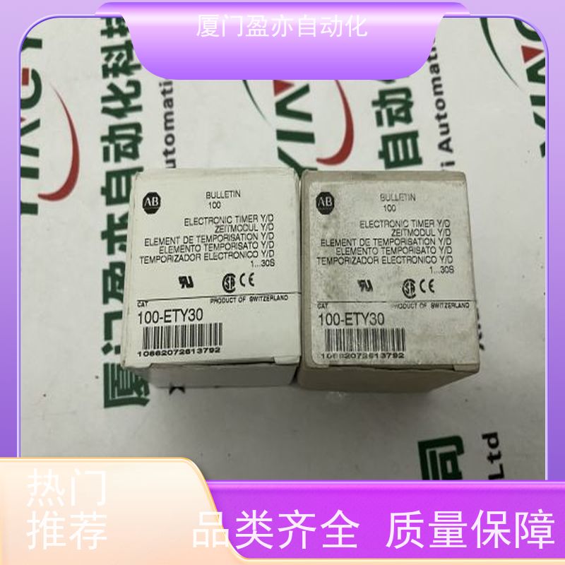 输入模块 广泛用于钢厂 欧美进口品牌 1734-IR2E 顺丰速运