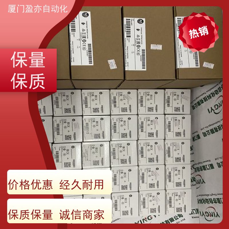 变频器 品牌批发 广泛用于水利处理 品质保证 1794-IE8H