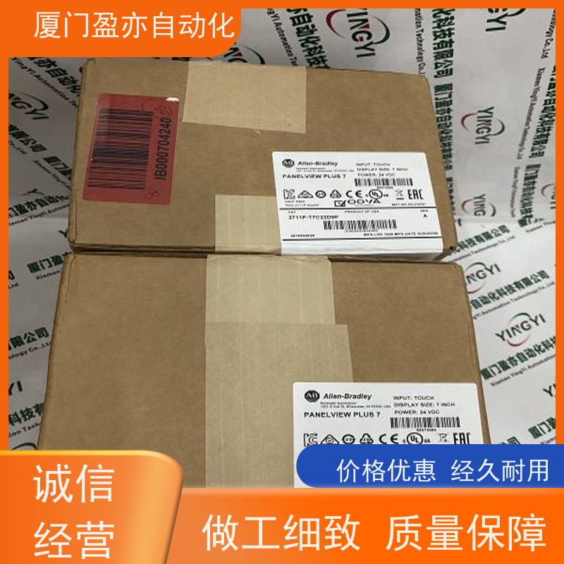 CPU处理器 1734-FPDK 广泛用于钢厂 库存充足 直接国外进口